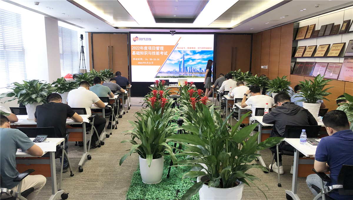 2022年項(xiàng)目管理認(rèn)證考試圓滿結(jié)束