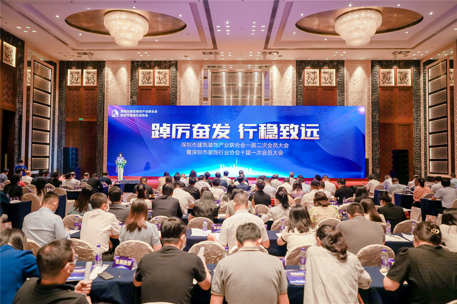 行業(yè)表彰丨立足行業(yè)，順勢(shì)而為，固本強(qiáng)基，踔厲奮發(fā)